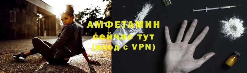 Amphetamine 97%  MEGA рабочий сайт  Богучар 