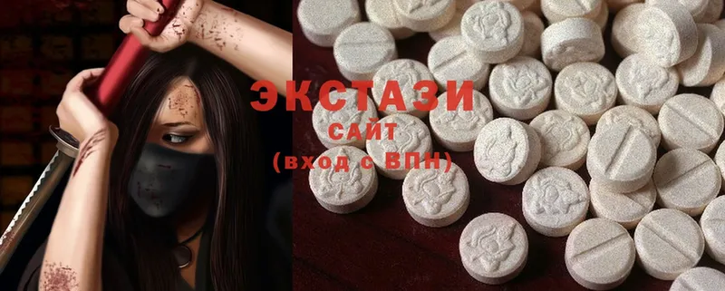 сколько стоит  Богучар  Ecstasy 99% 