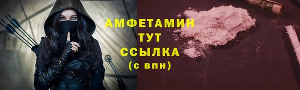 MDMA Аркадак