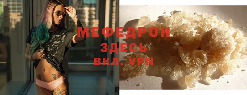 hydra вход  где продают   Богучар  МЕФ mephedrone 