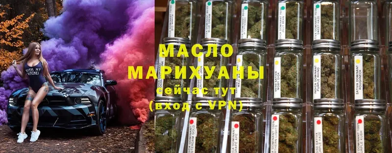 что такое наркотик  Богучар  Дистиллят ТГК Wax 